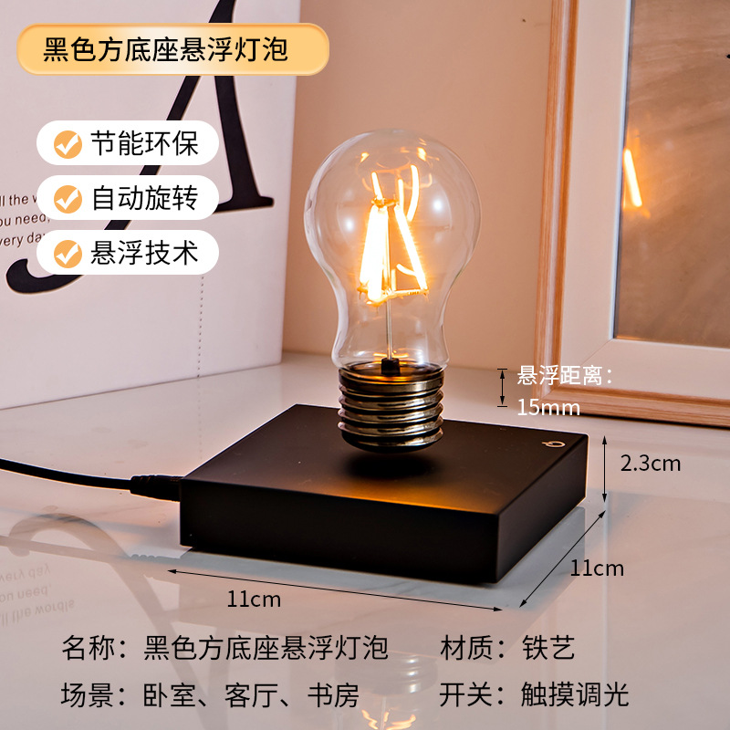 New Maglev Bulb Bedroom Office - Home Office Amazon review and price
