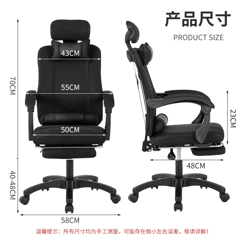 Ergonomic Office Chair with Me - Home Office Desk review and price