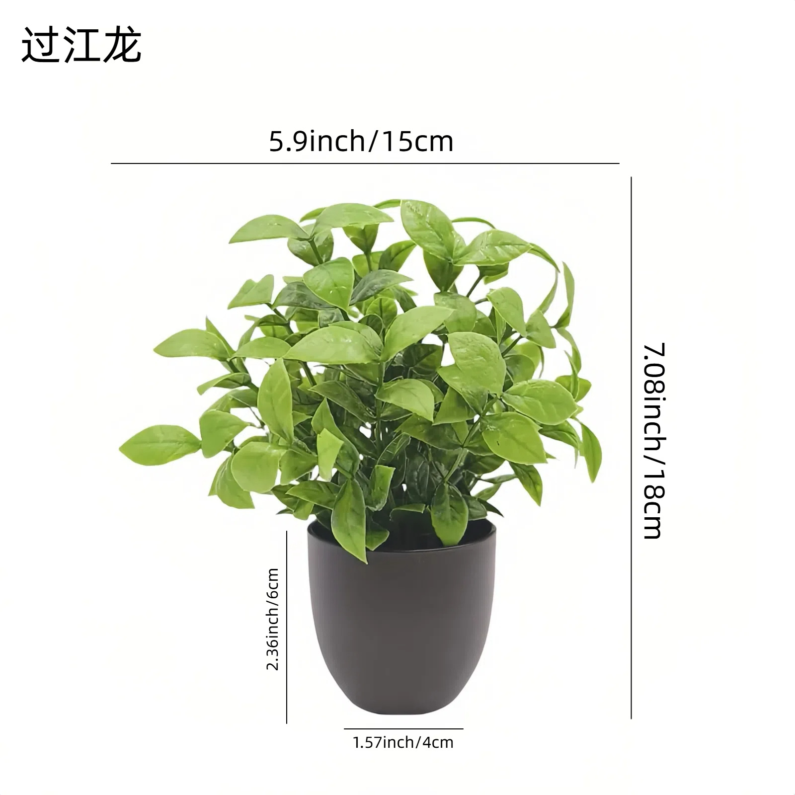 Simulation Green Plant Bonsai  - Home Office Simulator review and price