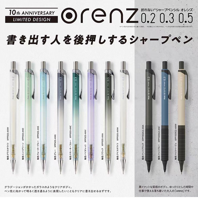 1pcs Pentel Orenz Propelling P - Pentel Pen Energel review and price